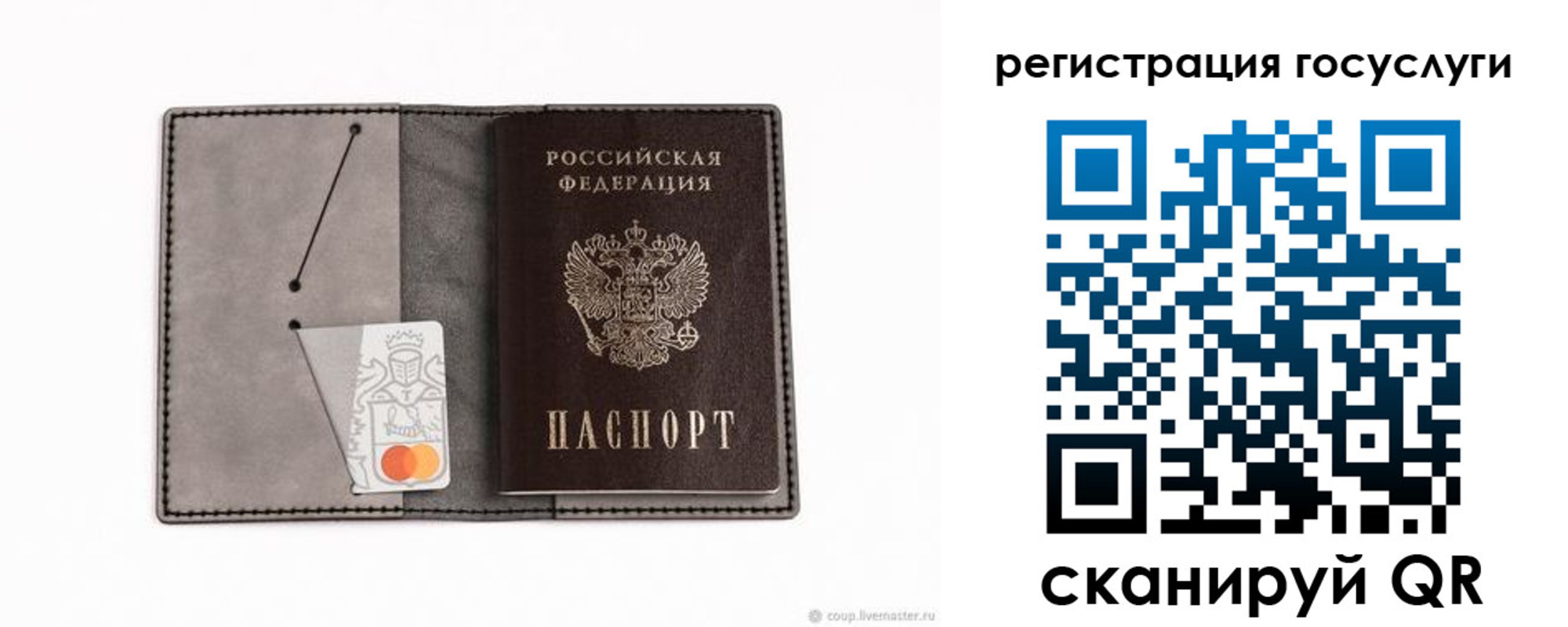 прописка иностранных граждан в Иркутске